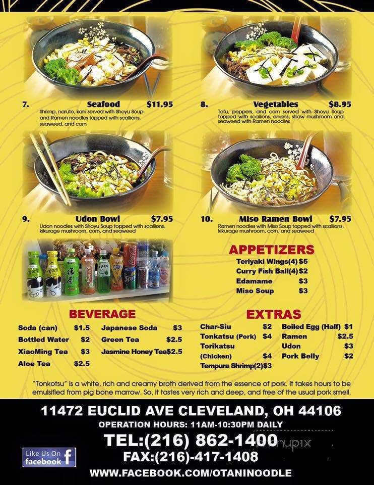 Otani Noodle - Cleveland, OH menu_pic