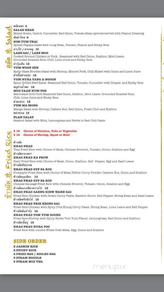 Topaz Noodle Bar - New York, NY menu_pic