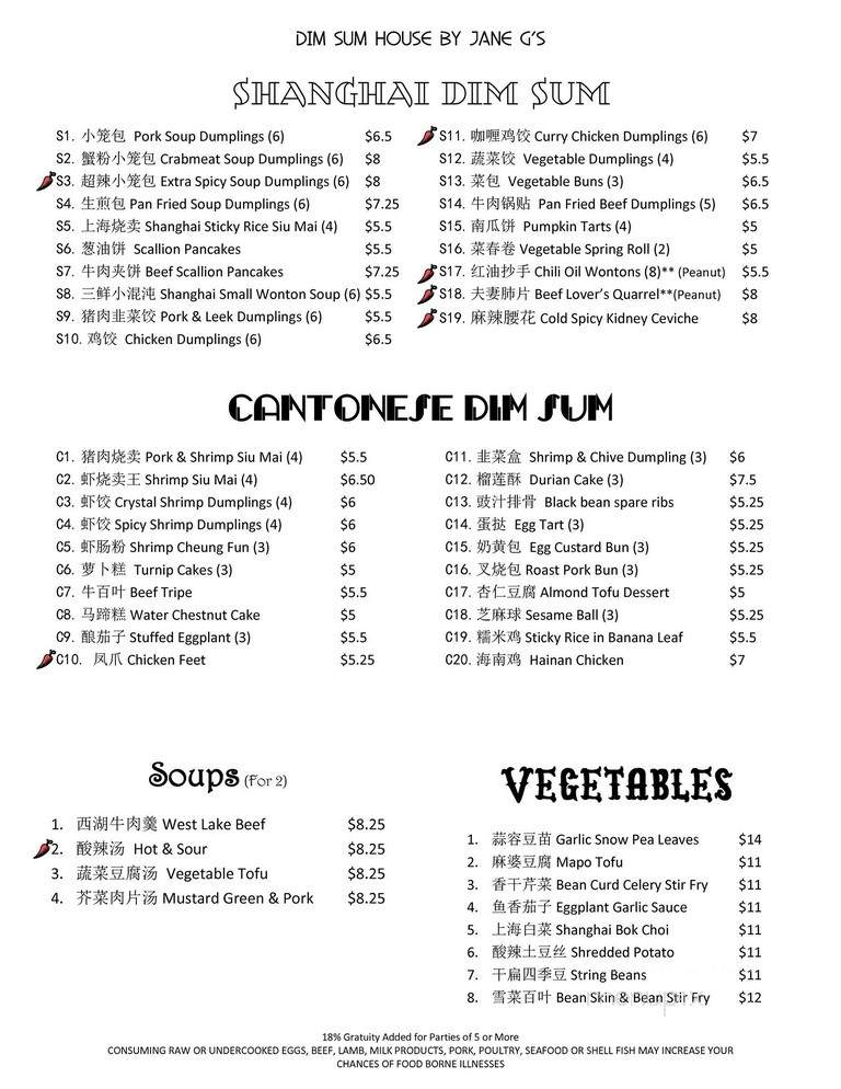 Dim Sum House - Philadelphia, PA menu_pic