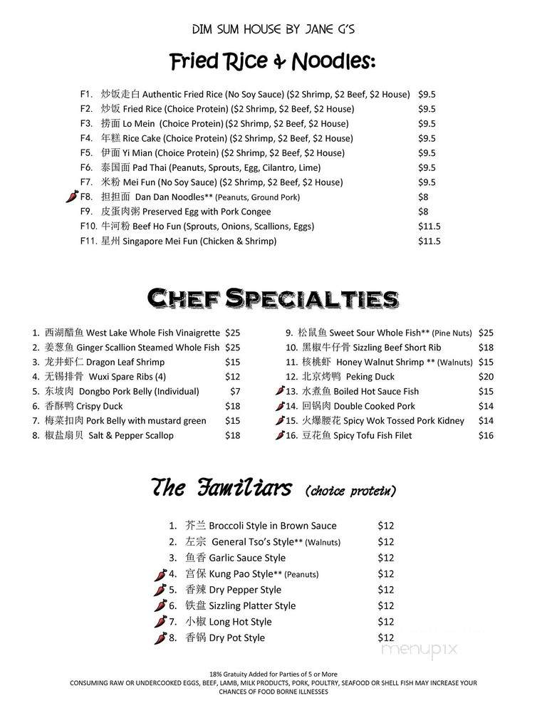 Dim Sum House - Philadelphia, PA menu_pic