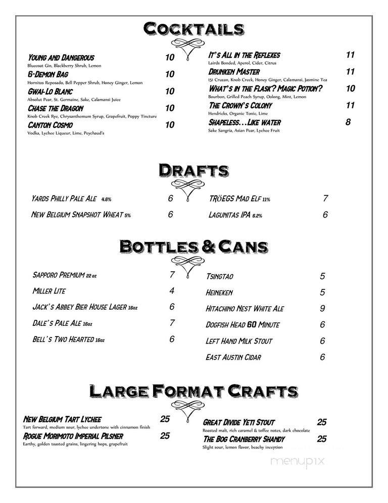 Dim Sum House - Philadelphia, PA menu_pic