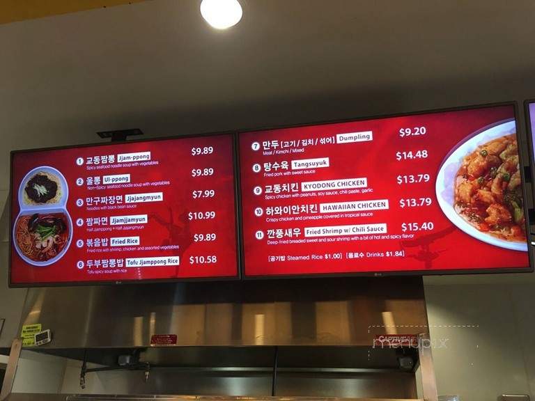 Madang Kyodong - Los Angeles, CA menu_pic