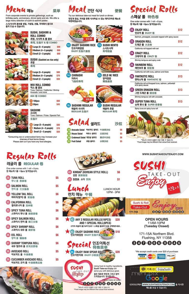Sushi Take Out Enjoy - Flushing, NY menu_pic