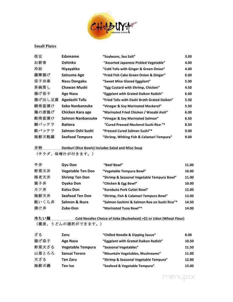 Chabuya - Las Vegas, NV menu_pic
