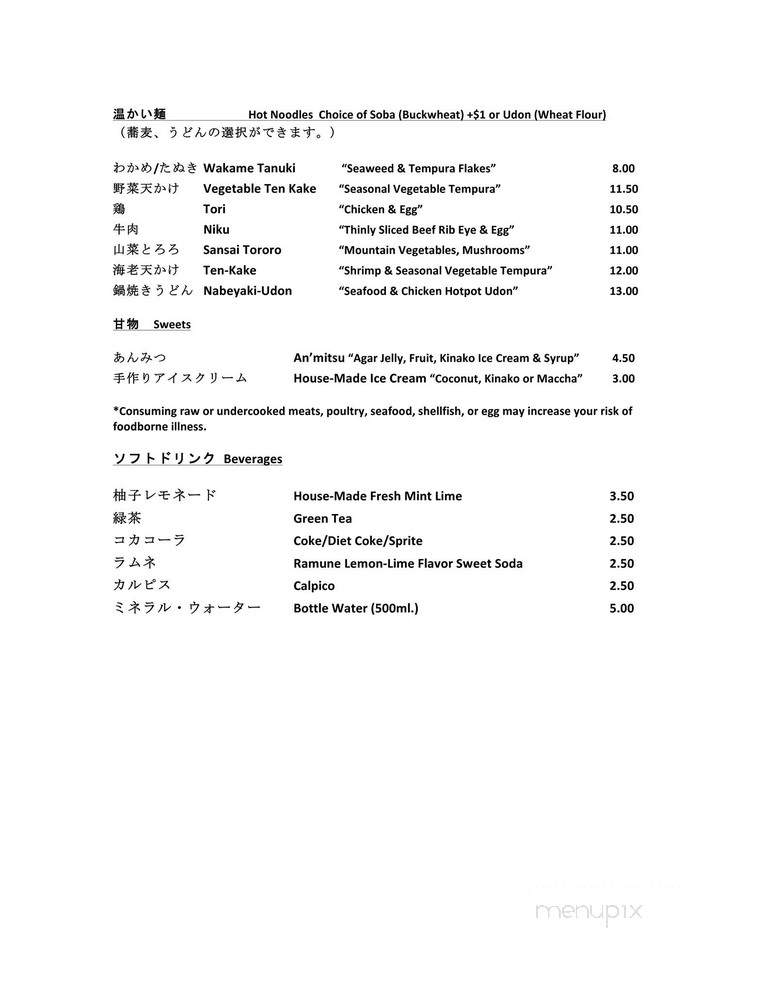 Chabuya - Las Vegas, NV menu_pic