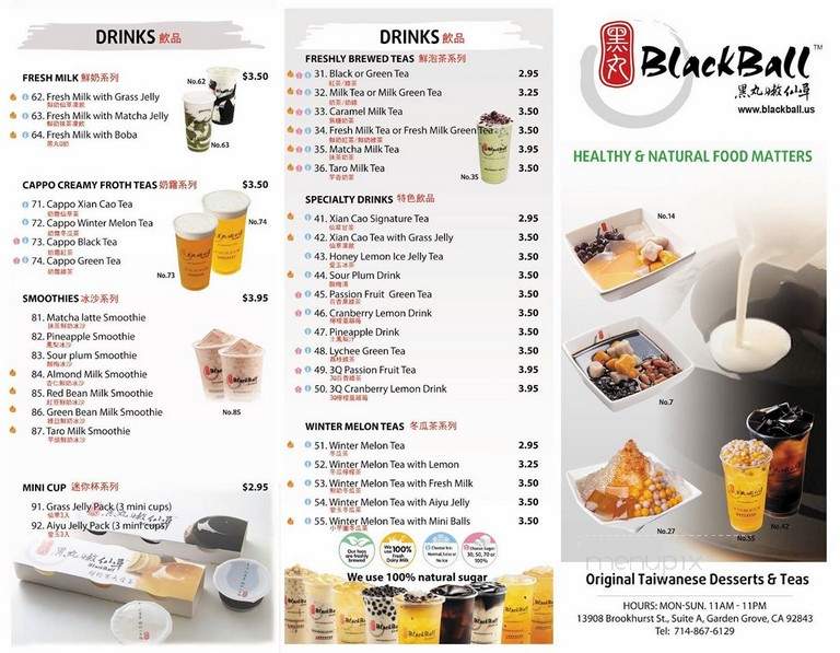 Blackball Garden Grove - Garden Grove, CA menu_pic