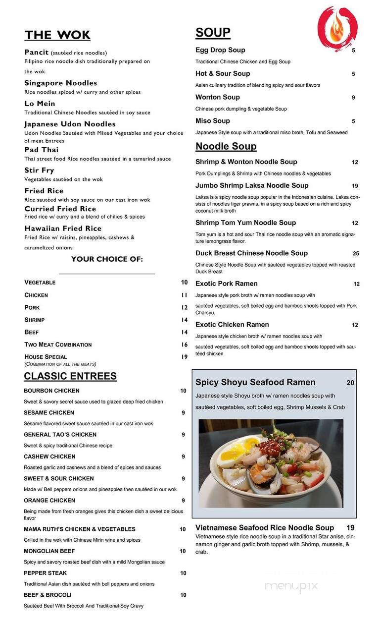Exotic Grill - Springfield, MO menu_pic