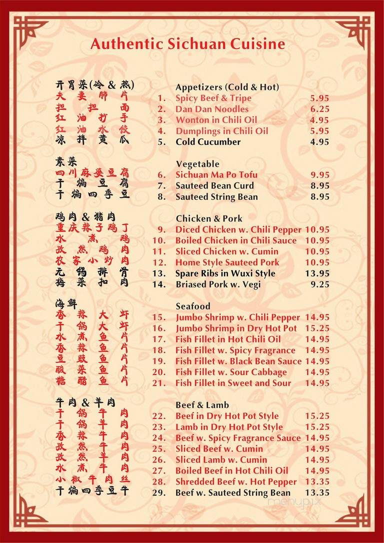 Hung Hing - Philadelphia, PA