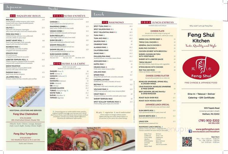 Feng Shui Kitchen - Waltham, MA menu_pic