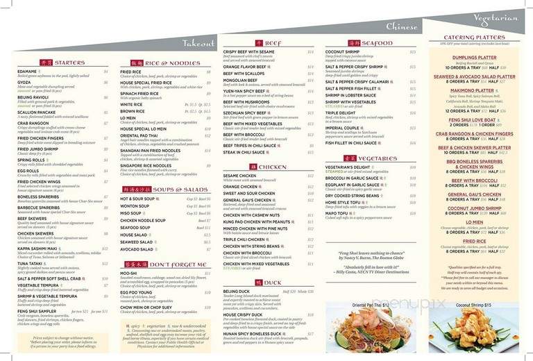 Feng Shui Kitchen - Waltham, MA menu_pic