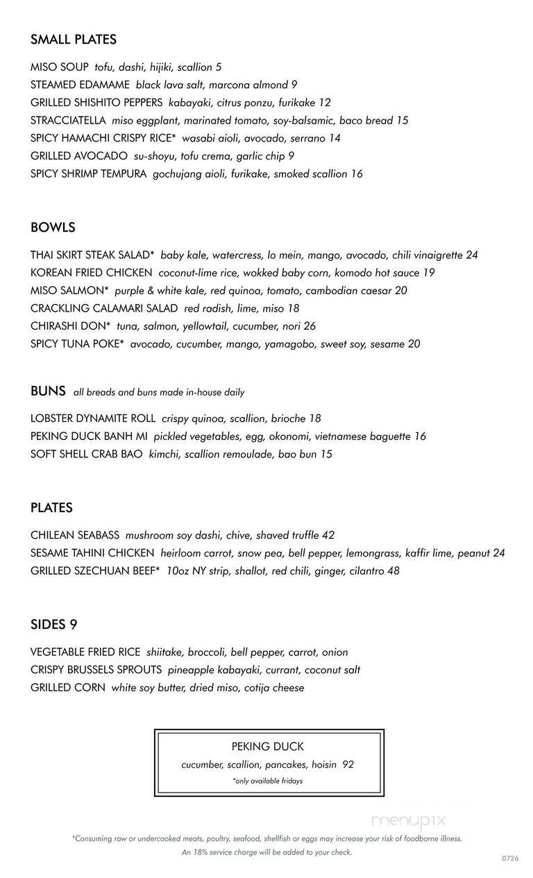 Komodo Restaurant & Lounge - Miami, FL menu_pic