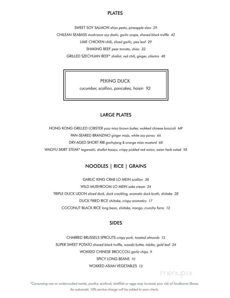 Komodo Restaurant & Lounge - Miami, FL menu_pic