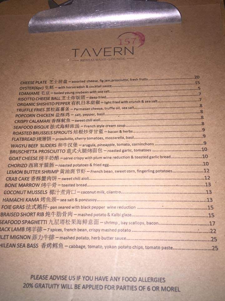 Tavern 157 - Flushing, NY