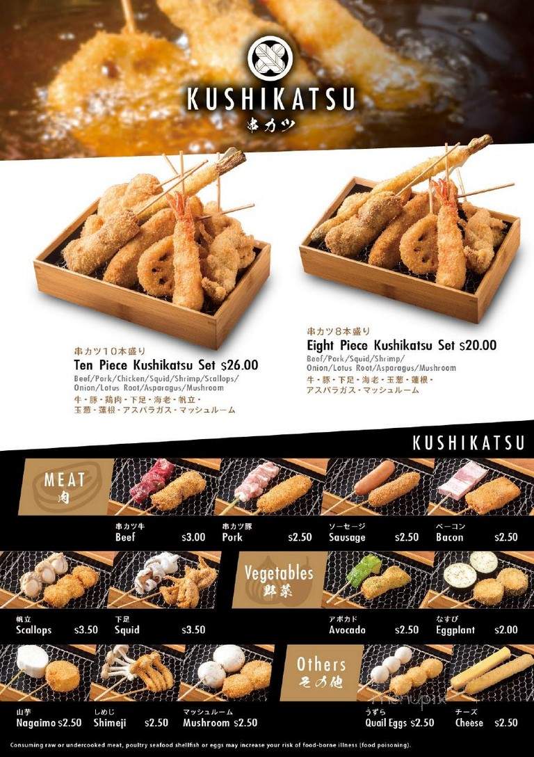 Kushikatsu Tanaka - Honolulu, HI menu_pic