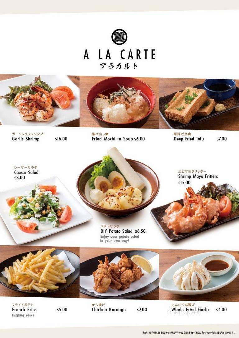 Kushikatsu Tanaka - Honolulu, HI menu_pic