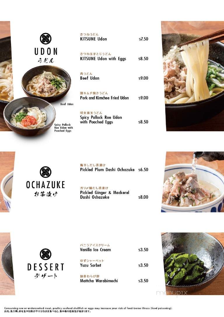 Kushikatsu Tanaka - Honolulu, HI menu_pic