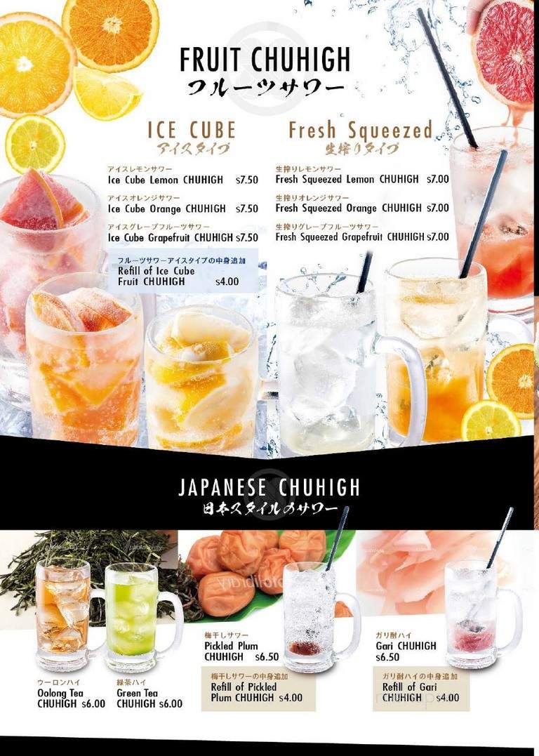 Kushikatsu Tanaka - Honolulu, HI menu_pic