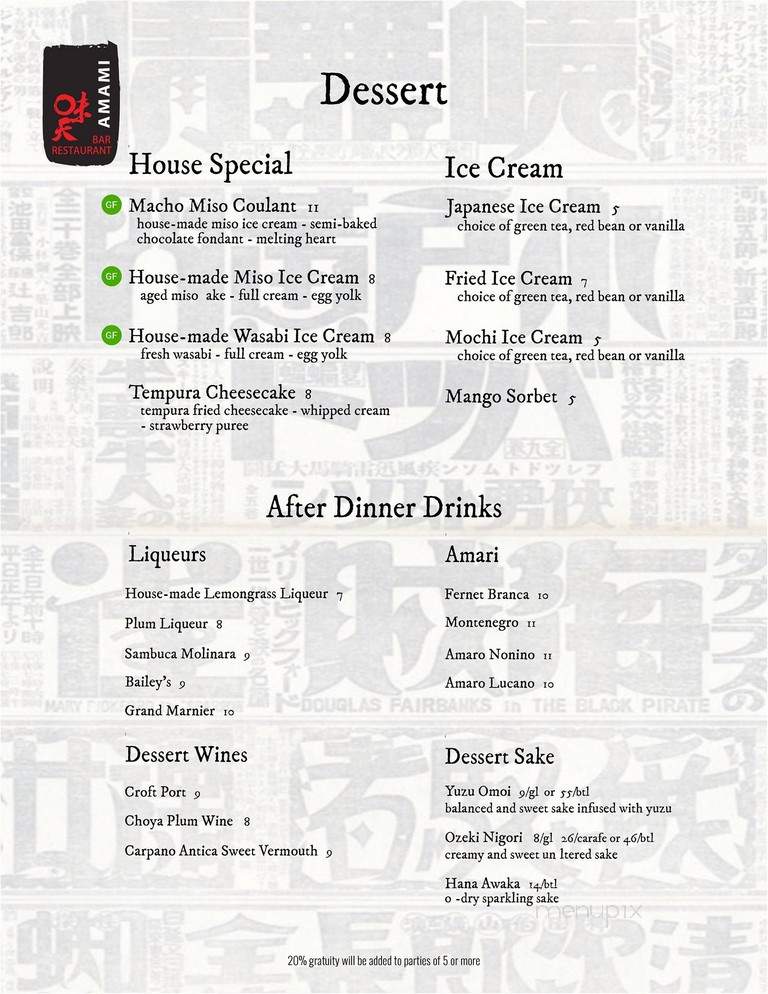 Amami Bar and Restaurant - Brooklyn, NY