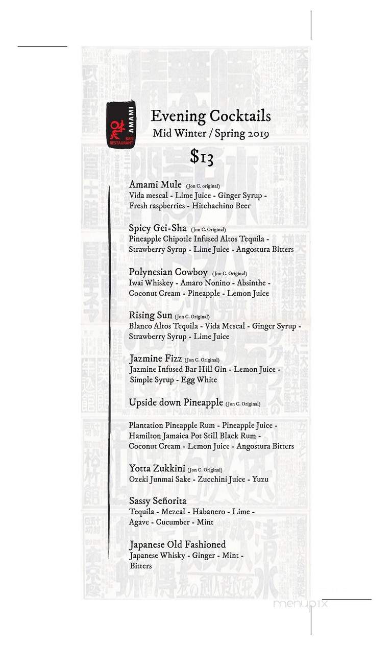 Amami Bar and Restaurant - Brooklyn, NY