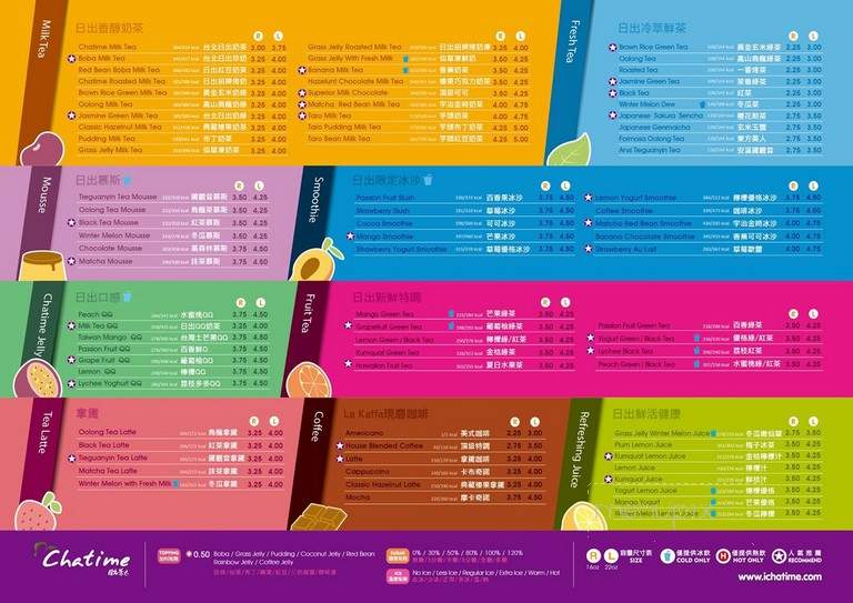 Chatime Chino - Chino, CA menu_pic