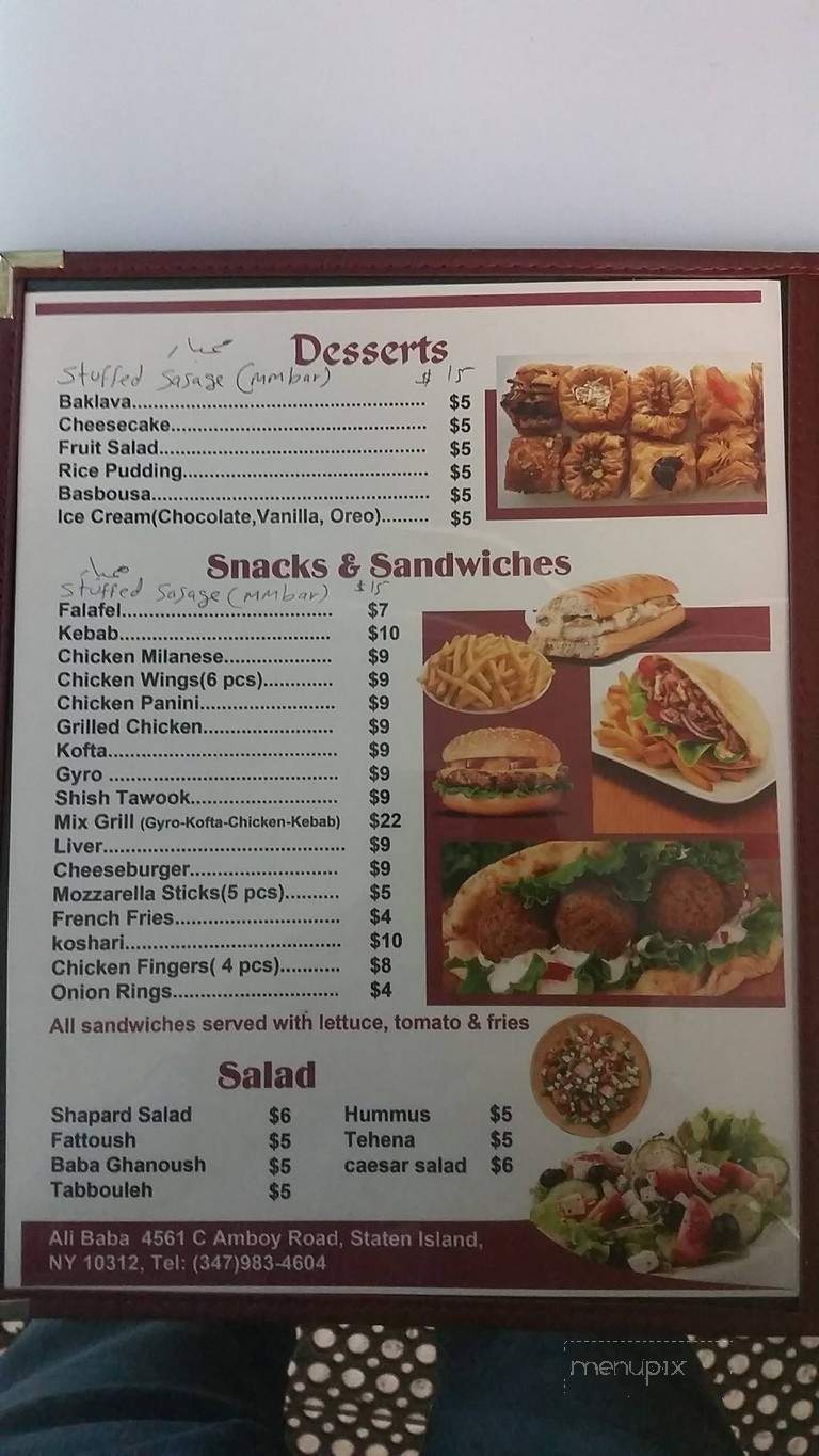 Ali Baba Hookah Lounge&Cafe - Staten Island, NY menu_pic