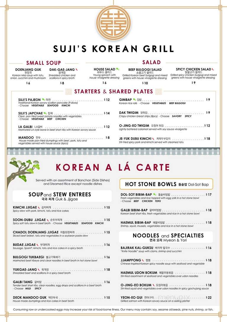 Suji's Korean Grill - Omaha, NE