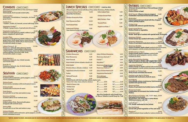 Shawarma Palace - Livonia, MI