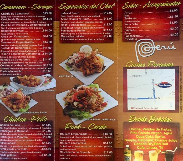 Punto Peruano - Plainfield, NJ menu_pic