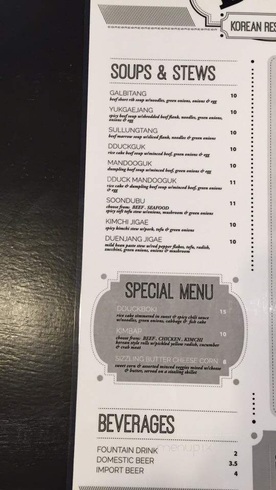 DWJ 2 - Memphis, TN menu_pic