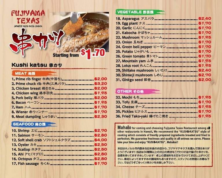 Fujiyama Texas Hawaii Kushi-Katsu Izakaya - Honolulu, HI menu_pic