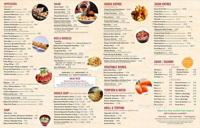 OGinger - Somerville, MA menu_pic