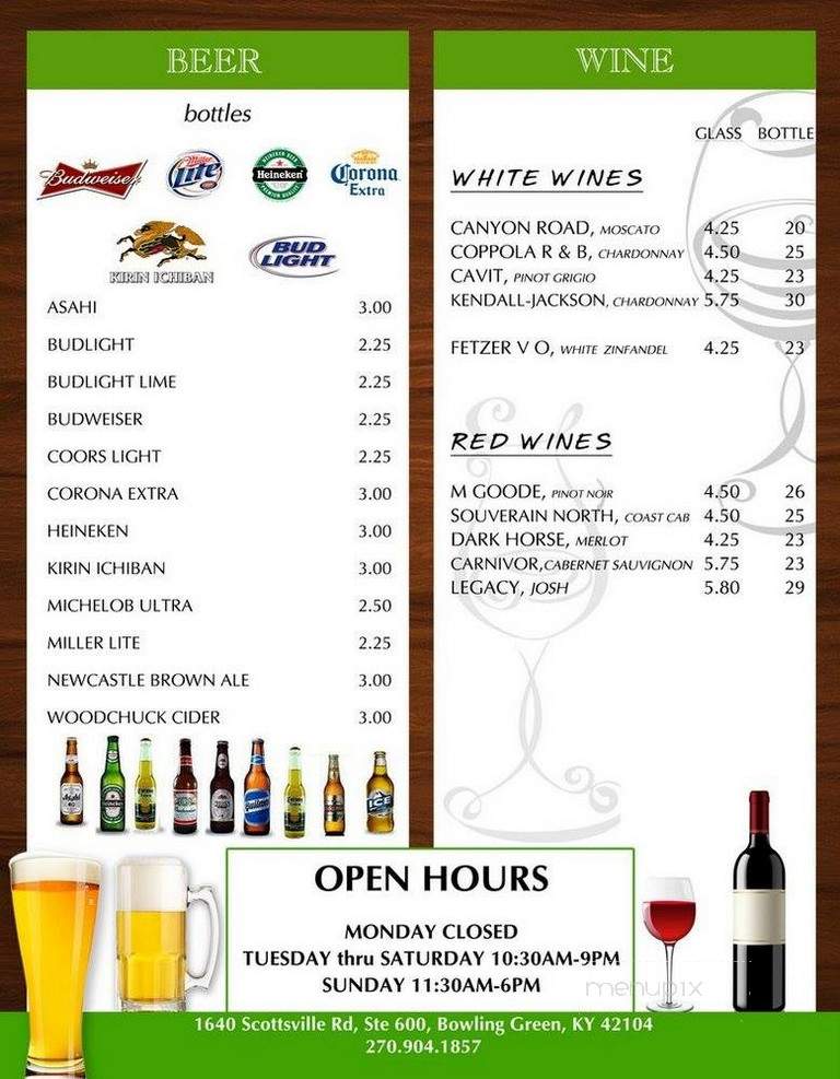 Pho BC - Bowling Green, KY menu_pic
