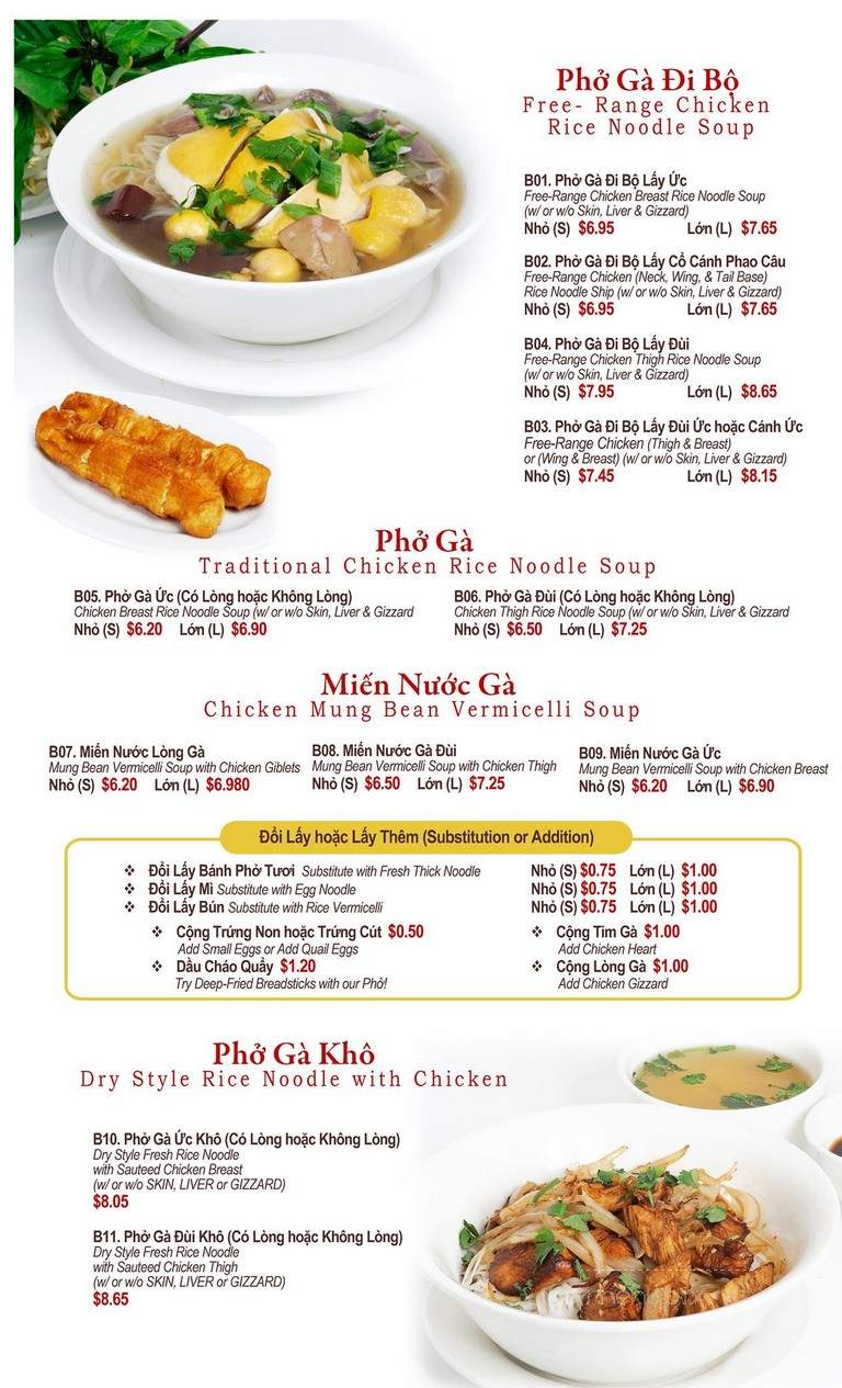 Quang Trung Restaurant - Huntington Beach, CA menu_pic
