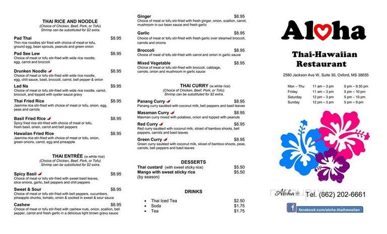 Aloha Thai - Oxford, MS menu_pic