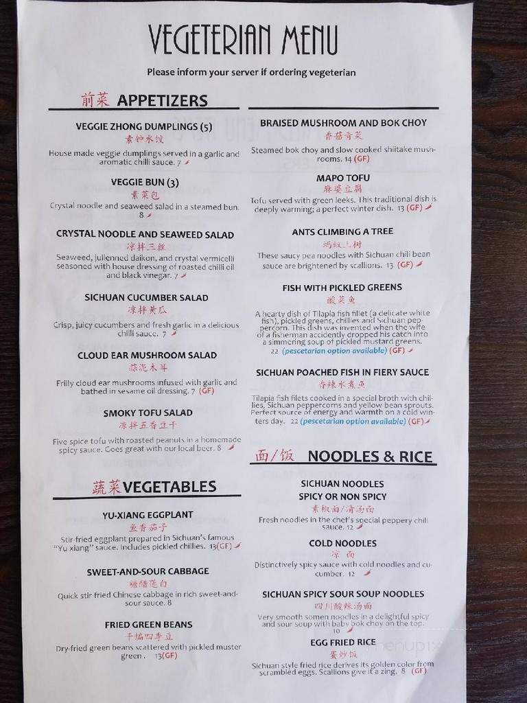 Sichuan Kitchen - Portland, ME menu_pic