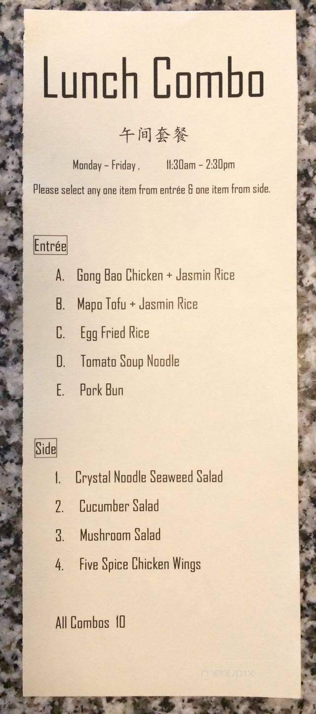 Sichuan Kitchen - Portland, ME menu_pic