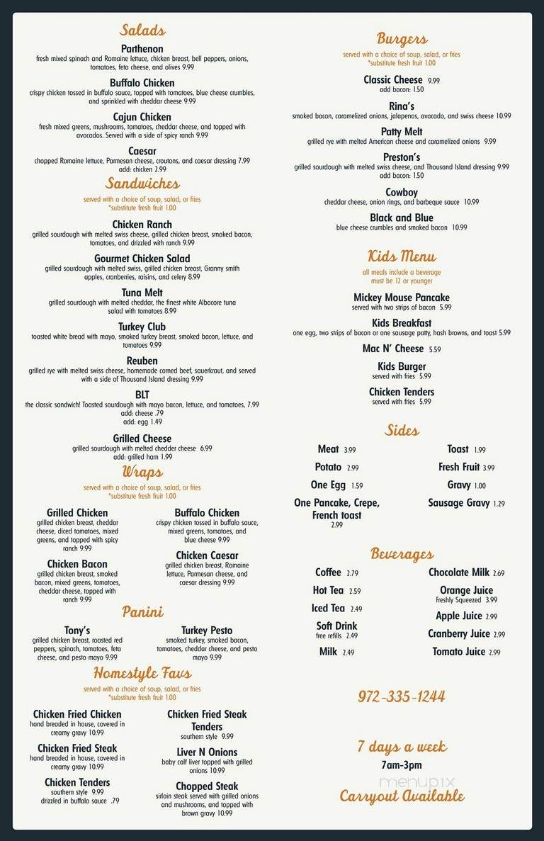 Frisco Star Cafe - Frisco, TX menu_pic