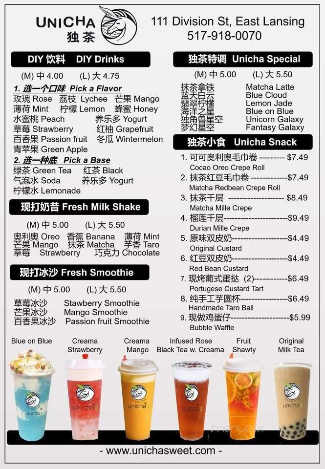Unicha Tea And Ice Cream - East Lansing, MI