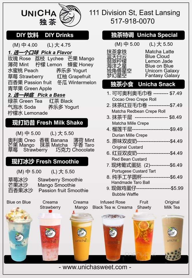 Unicha Tea And Ice Cream - East Lansing, MI menu_pic