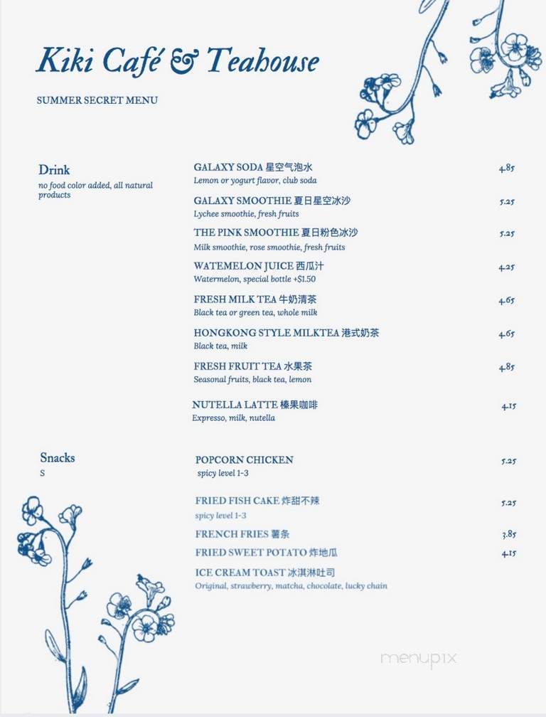 Kiki Cafe & Teahouse - Seattle, WA menu_pic