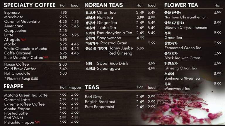 Siroo Juk Story and Tea Cafe - Ellicott City, MD menu_pic