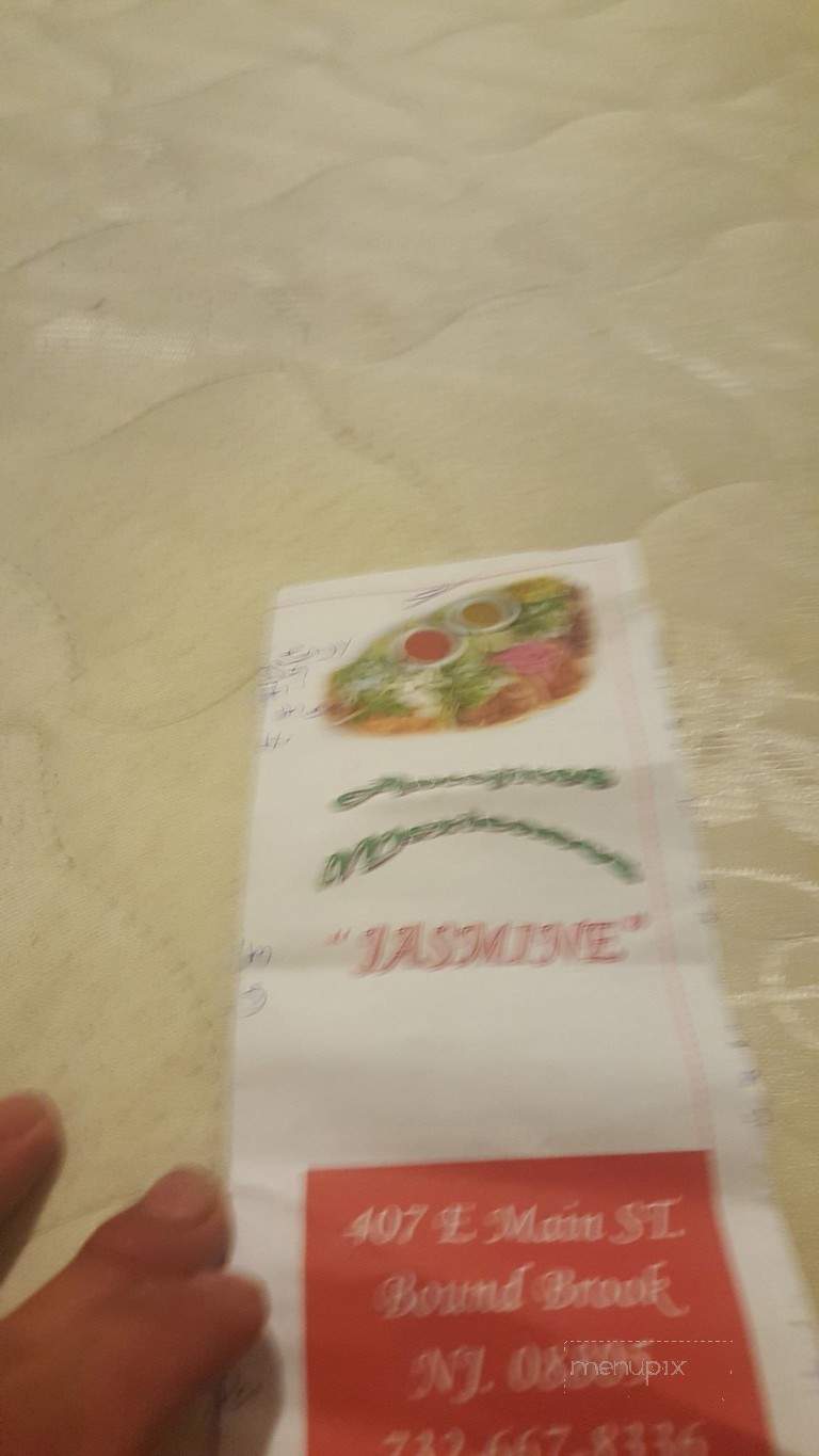 Antojitos Mexicanos Jasmine - Bound Brook, NJ menu_pic