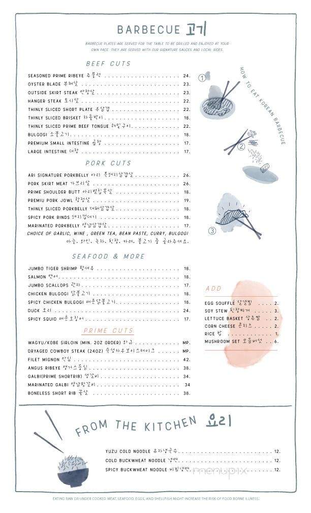 ARI Korean Steakhouse - Johns Creek, GA menu_pic