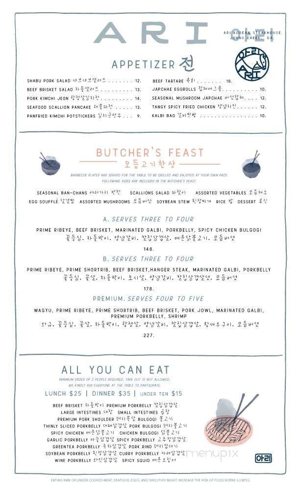ARI Korean Steakhouse - Johns Creek, GA menu_pic