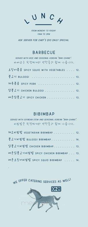 ARI Korean Steakhouse - Johns Creek, GA menu_pic