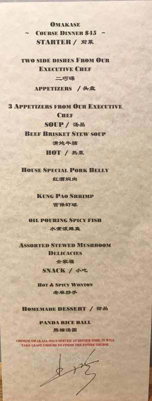 Chengdu Impression - Arcadia, CA menu_pic