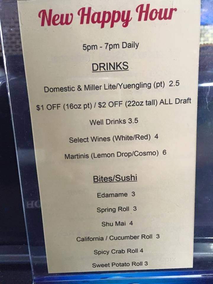 Chopstix Asian Grill - Ashland, VA menu_pic