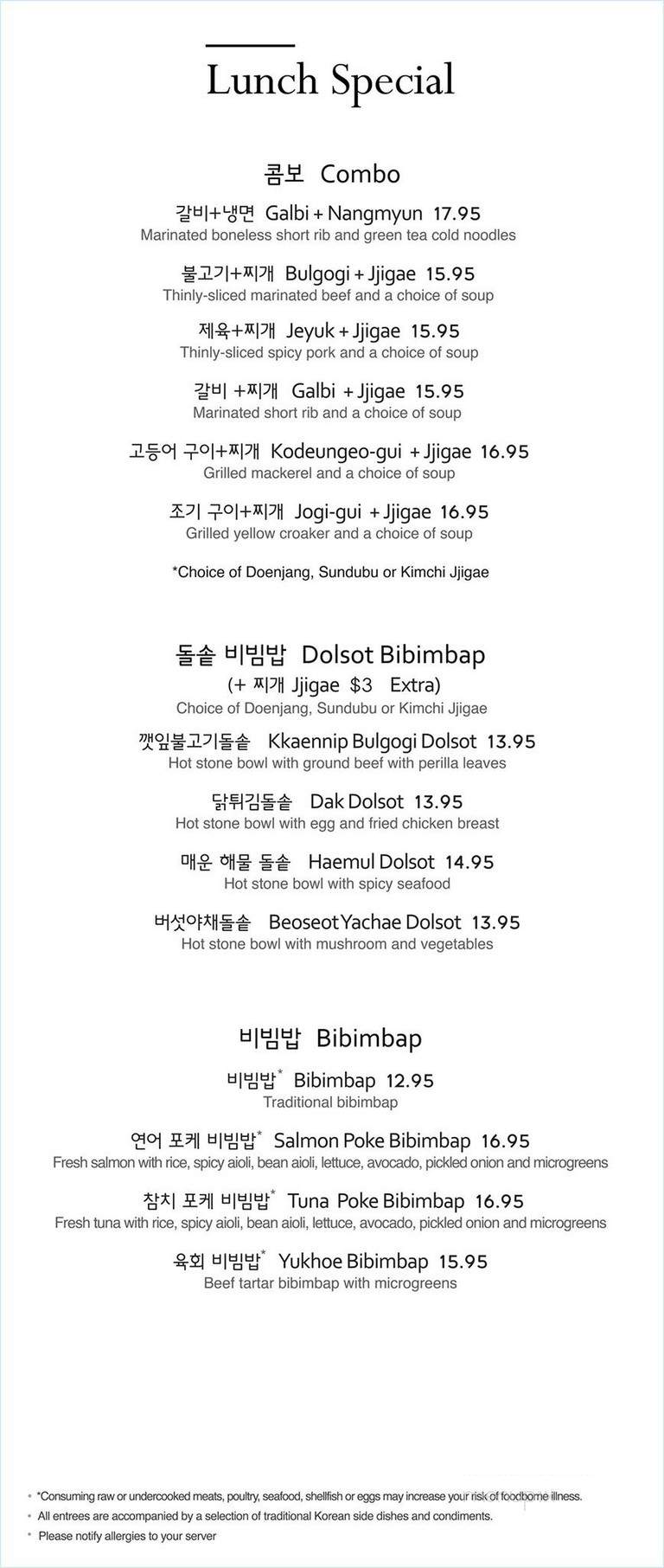 Dons Bogam Black - New York, NY menu_pic