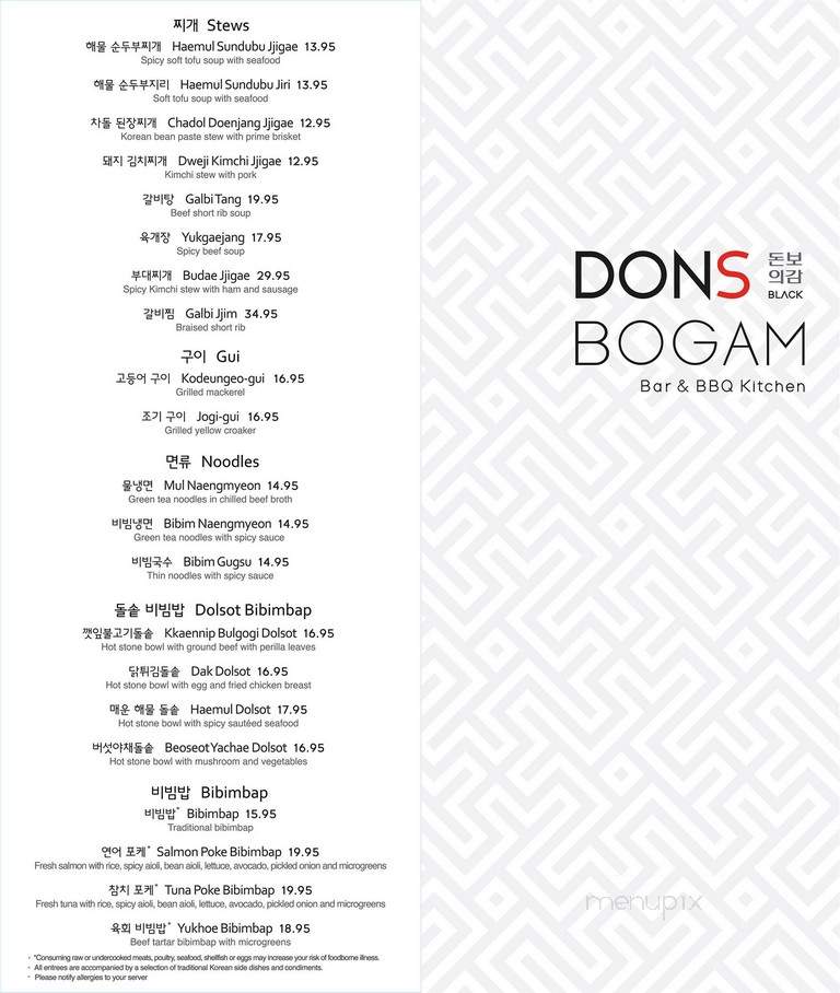 Dons Bogam Black - New York, NY menu_pic