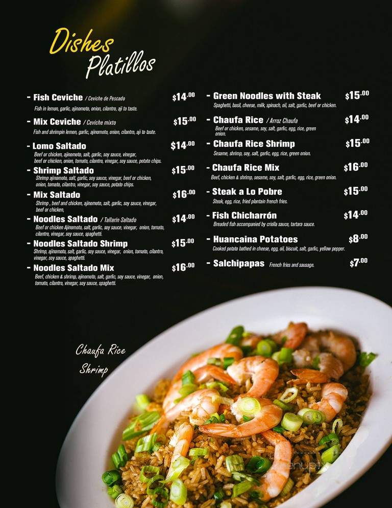 El Pollo Criollo - La Puente, CA menu_pic